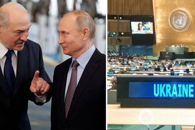 Білорусь запропонувала виключити з проєкту резолюції ООН вимогу про виведення військ РФ із України 