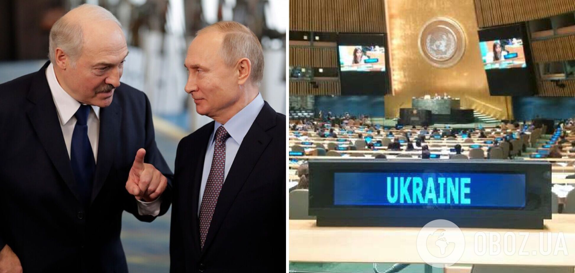 Білорусь запропонувала виключити з проєкту резолюції ООН вимогу про виведення військ РФ із України