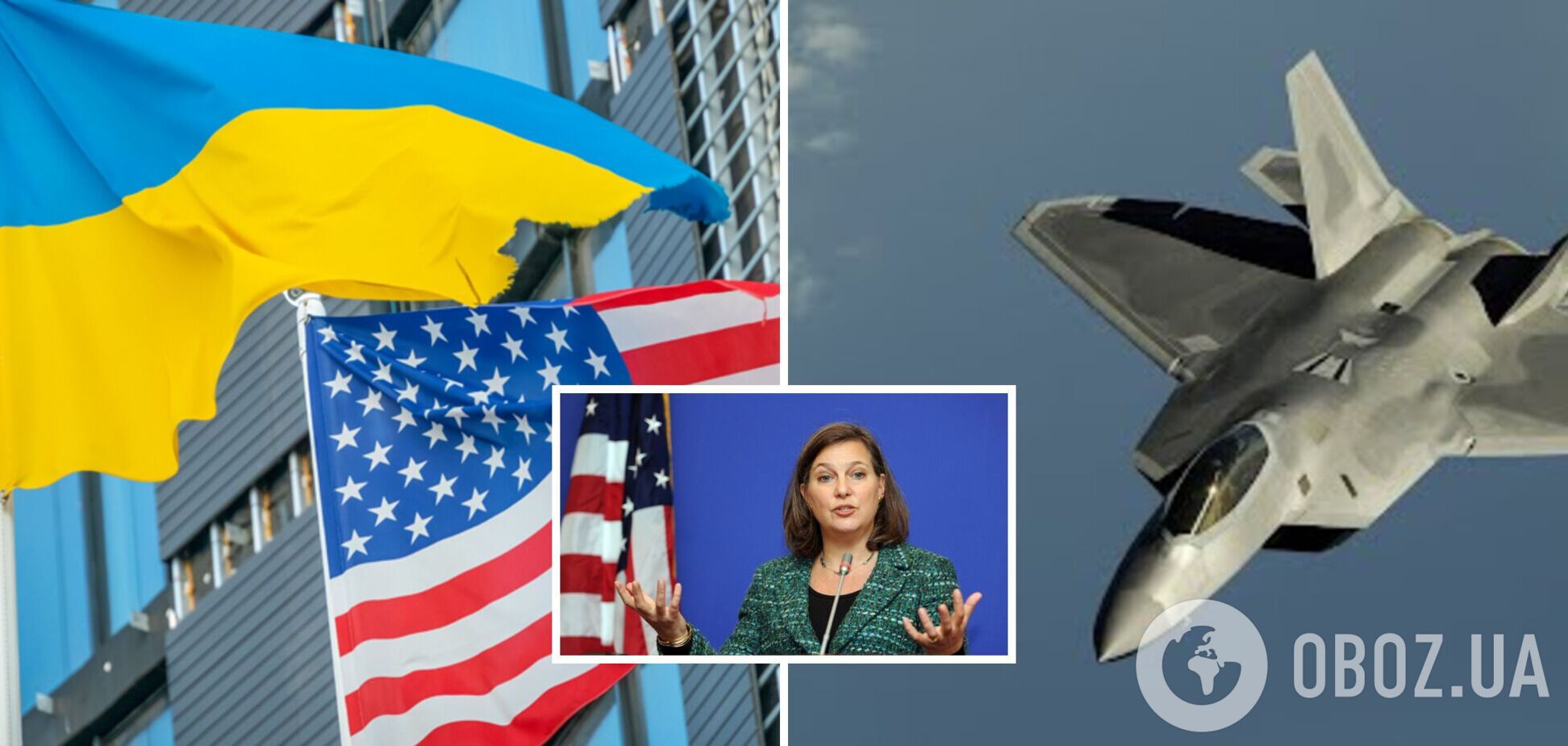 Нуланд: США обсуждают вопросы поставок Украине истребителей пятого поколения