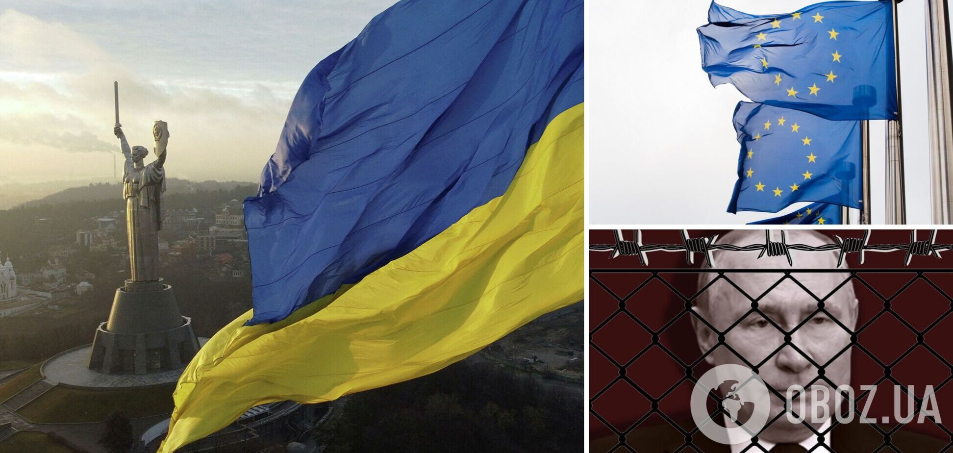 ЕС поможет Украине победить и обеспечит наказание для России – заявление Евросовета к годовщине вторжения РФ