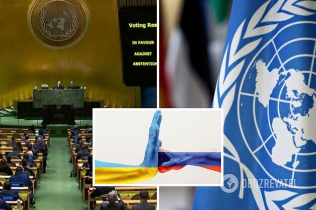Генассамблея ООН проголосовала за резолюцию об осуждении вторжения РФ и украинской 'формуле мира'. Видео