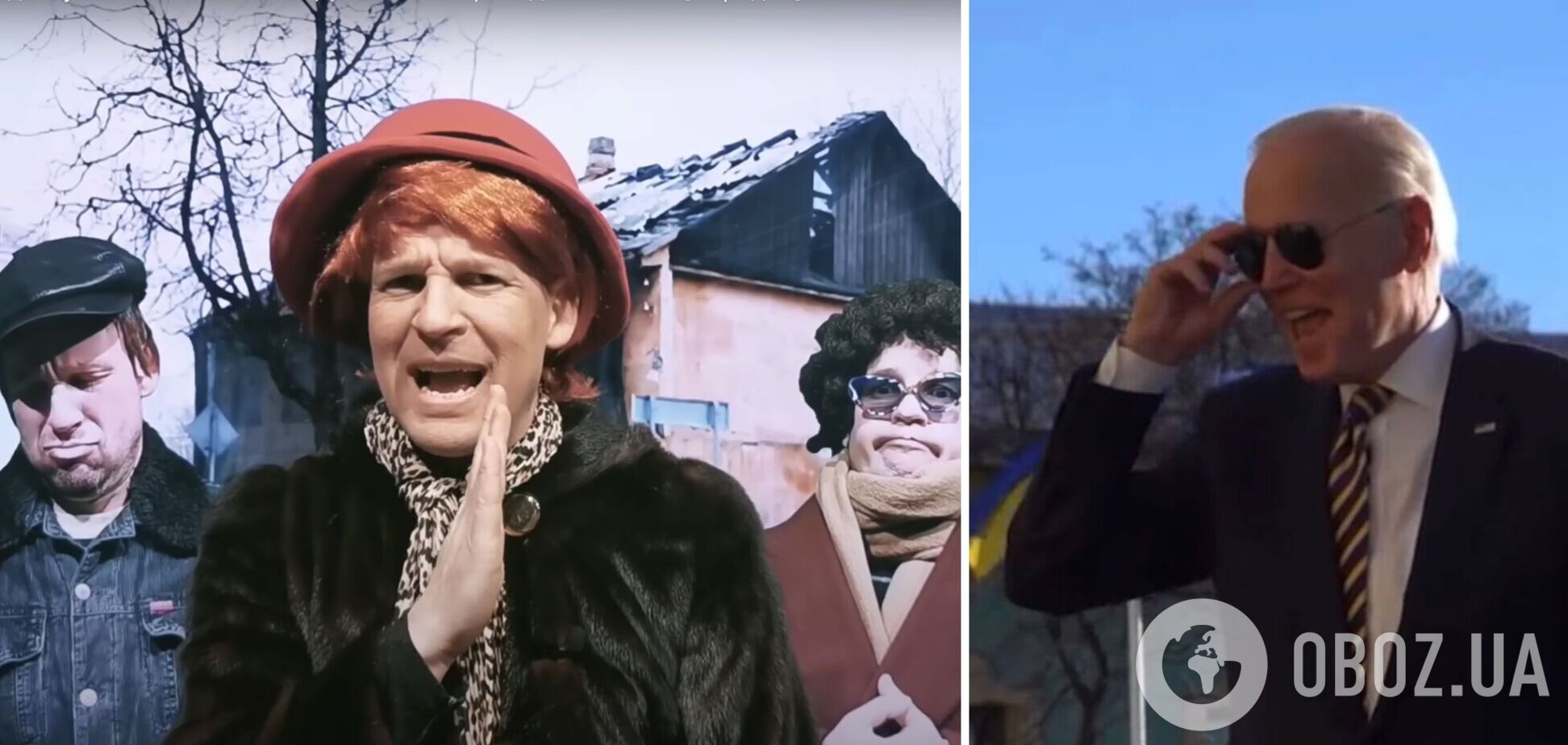 'Отряд бабушек Путина' накричал на Байдена за визит в Киев: звезда 'Квартала' выпустил новую пародию