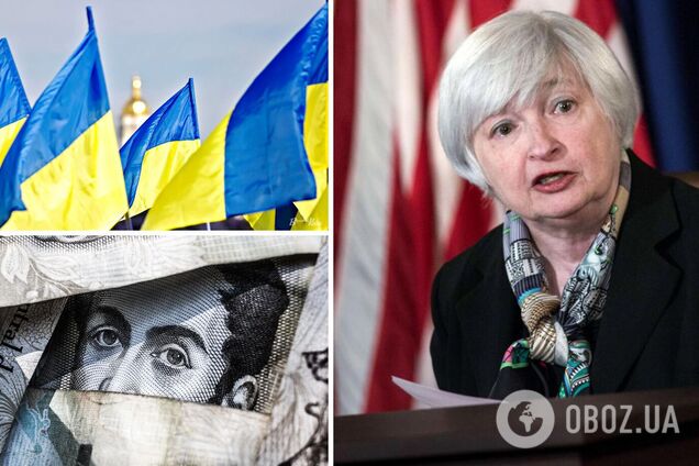 Йеллен заверила, что поддержка США не прекратится