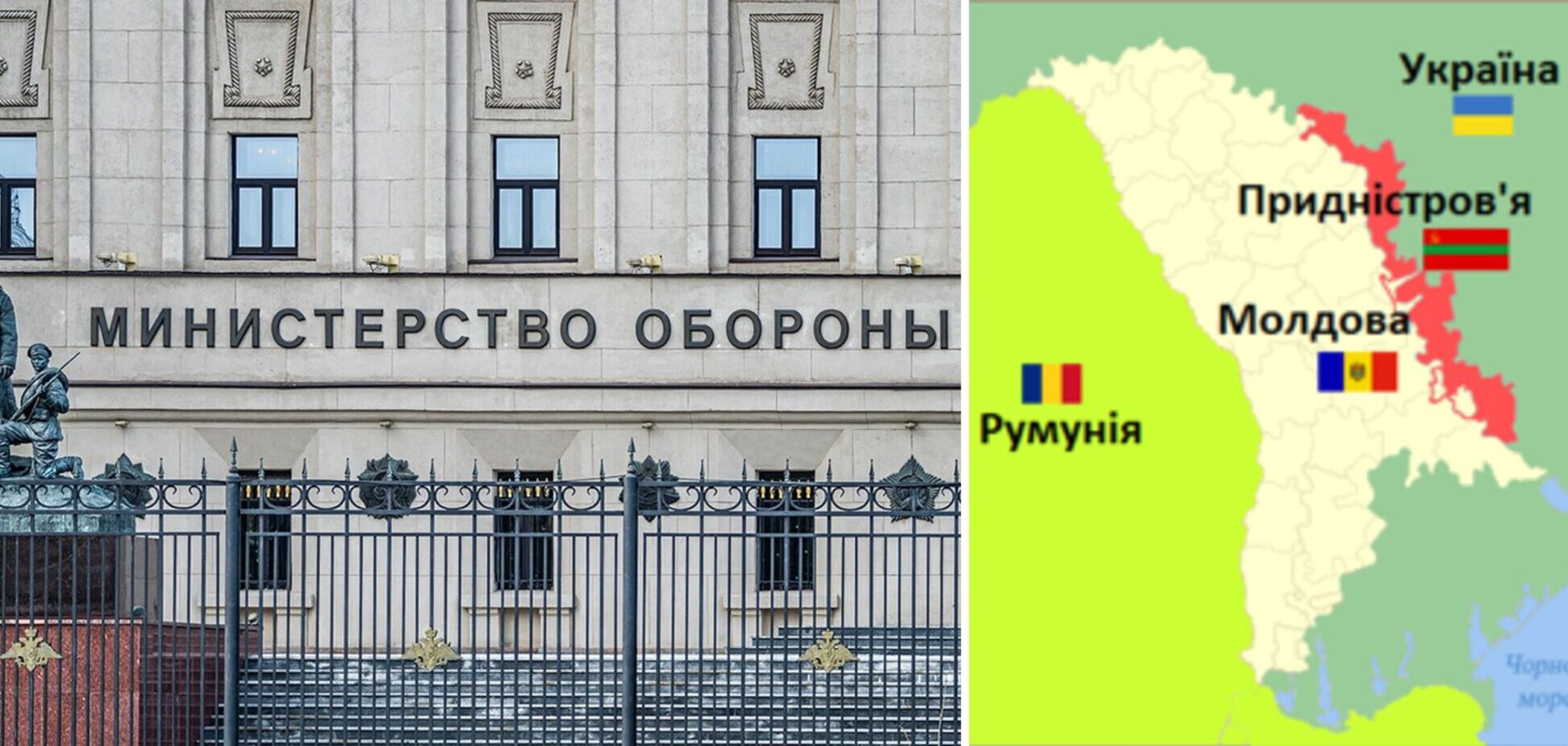 Россия обвинила Украину в подготовке вторжения в Приднестровье