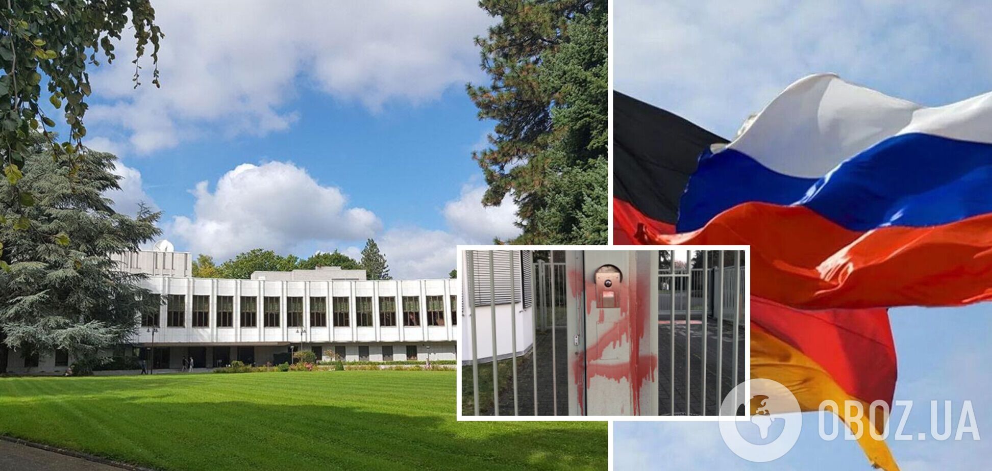 У РФ поскаржилися на акцію, здійснену вночі на території їхнього консульства в Німеччині