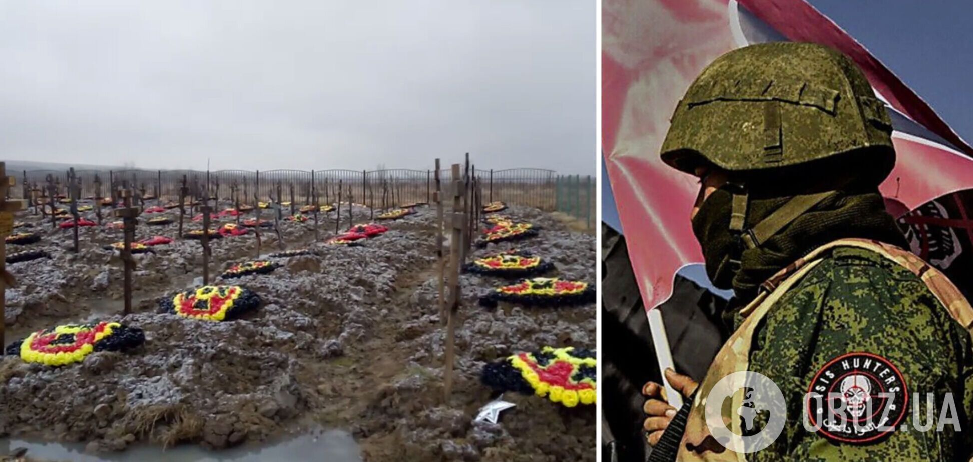 ЧВК 'Вагнер' несет большие потери в Украине