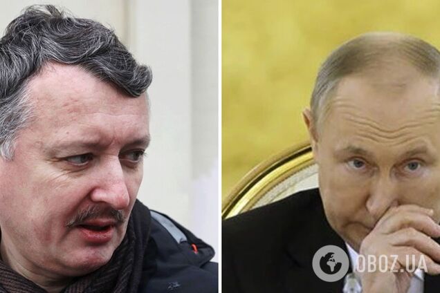 Террорист Гиркин предсказал Путину свержение в случае поражения России в войне: его открыто заплюют. Видео