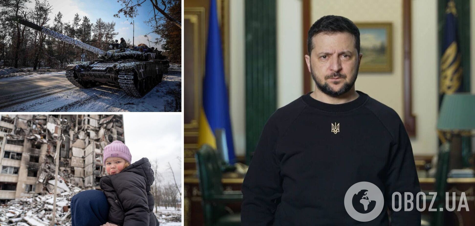 'За каждое завтра нужно бороться, нас ждет победа': Зеленский обратился к украинцам в годовщину полномасштабной войны. Видео