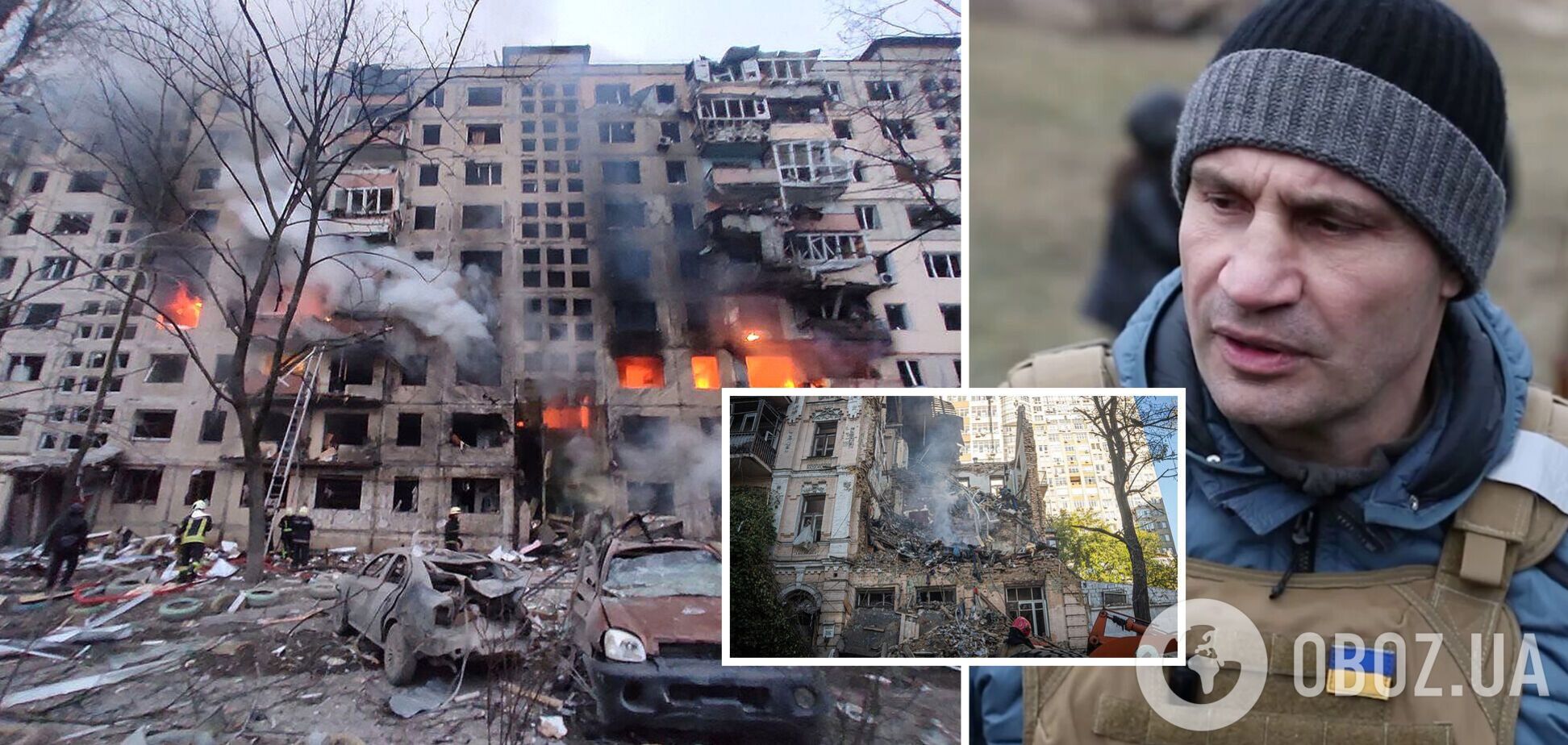 Кличко розповів про наслідки російської агресії за рік