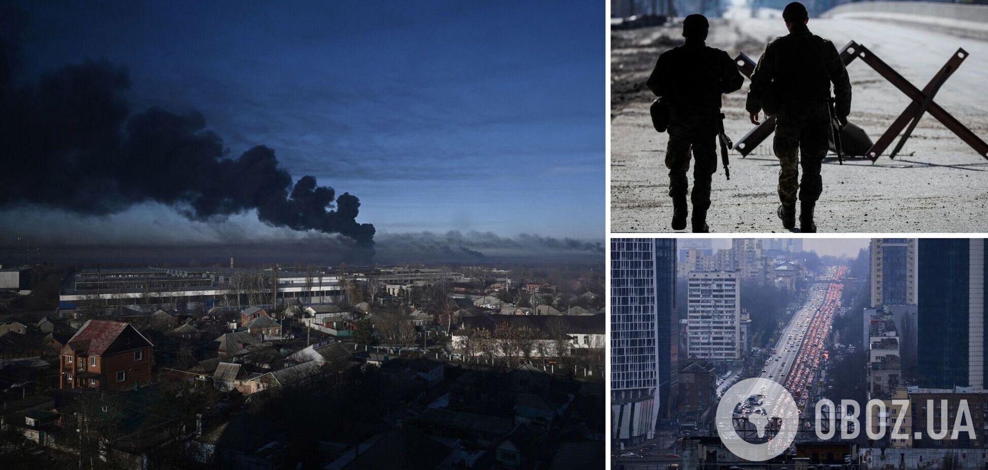 Перші вибухи, паніка, затори і черги на АЗС: яким було 24 лютого для України рік тому. Хроніка подій і відео
