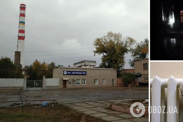 Войска РФ обстреляли ТЭЦ в Херсоне: часть домов осталась без тепла, в центре разворачивают палатки. Видео