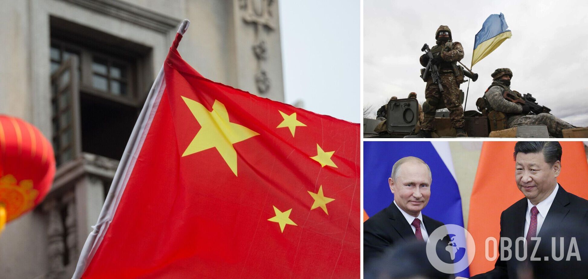 Китай намагається обміняти Україну на Тайвань, маніпулюючи питаннями збройної підтримки