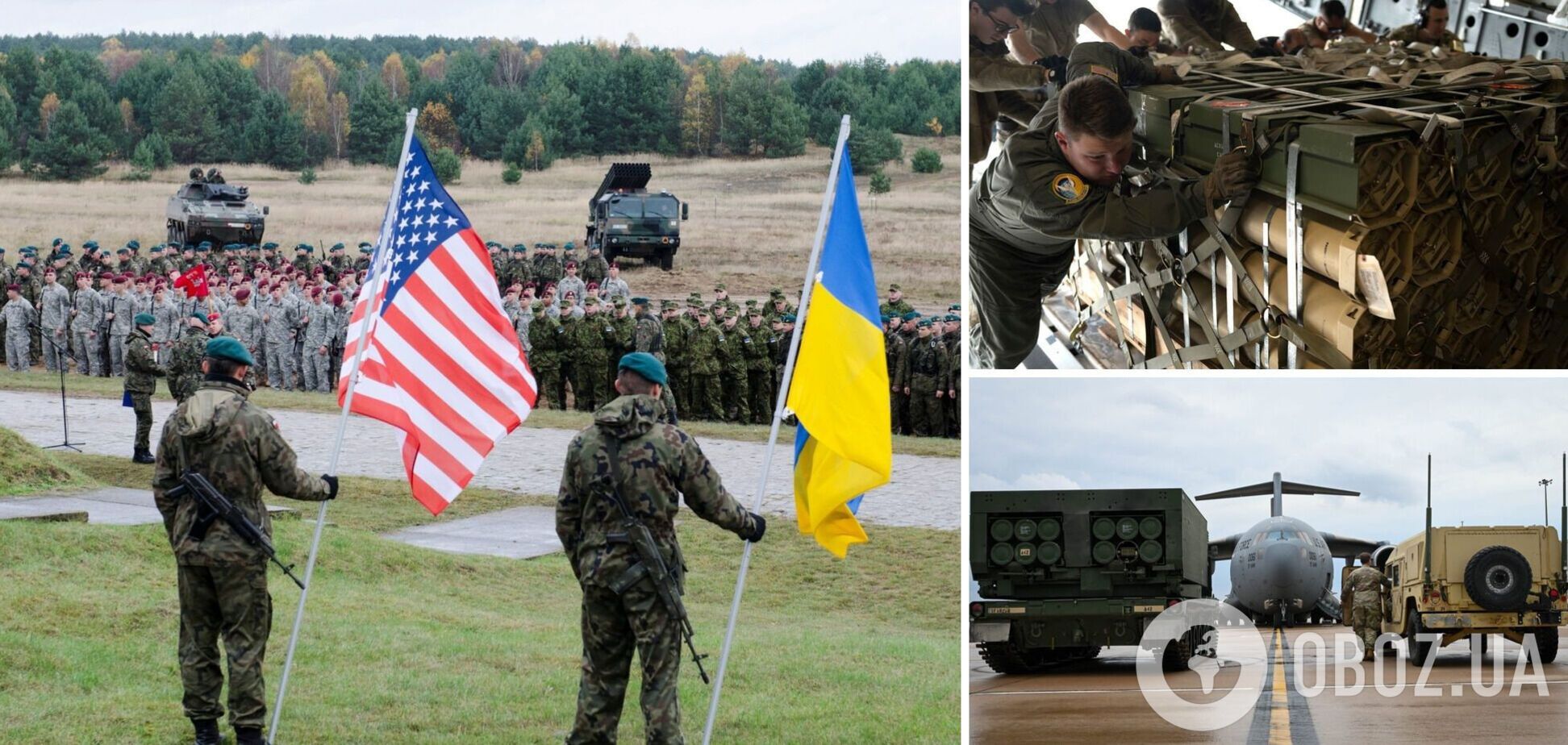 США оголосили про новий пакет військової допомоги Україні на $2 млрд: яку зброю отримають ЗСУ