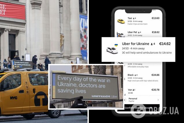 Uber запустив дві кампанії на підтримку України до річниці повномасштабного вторгнення