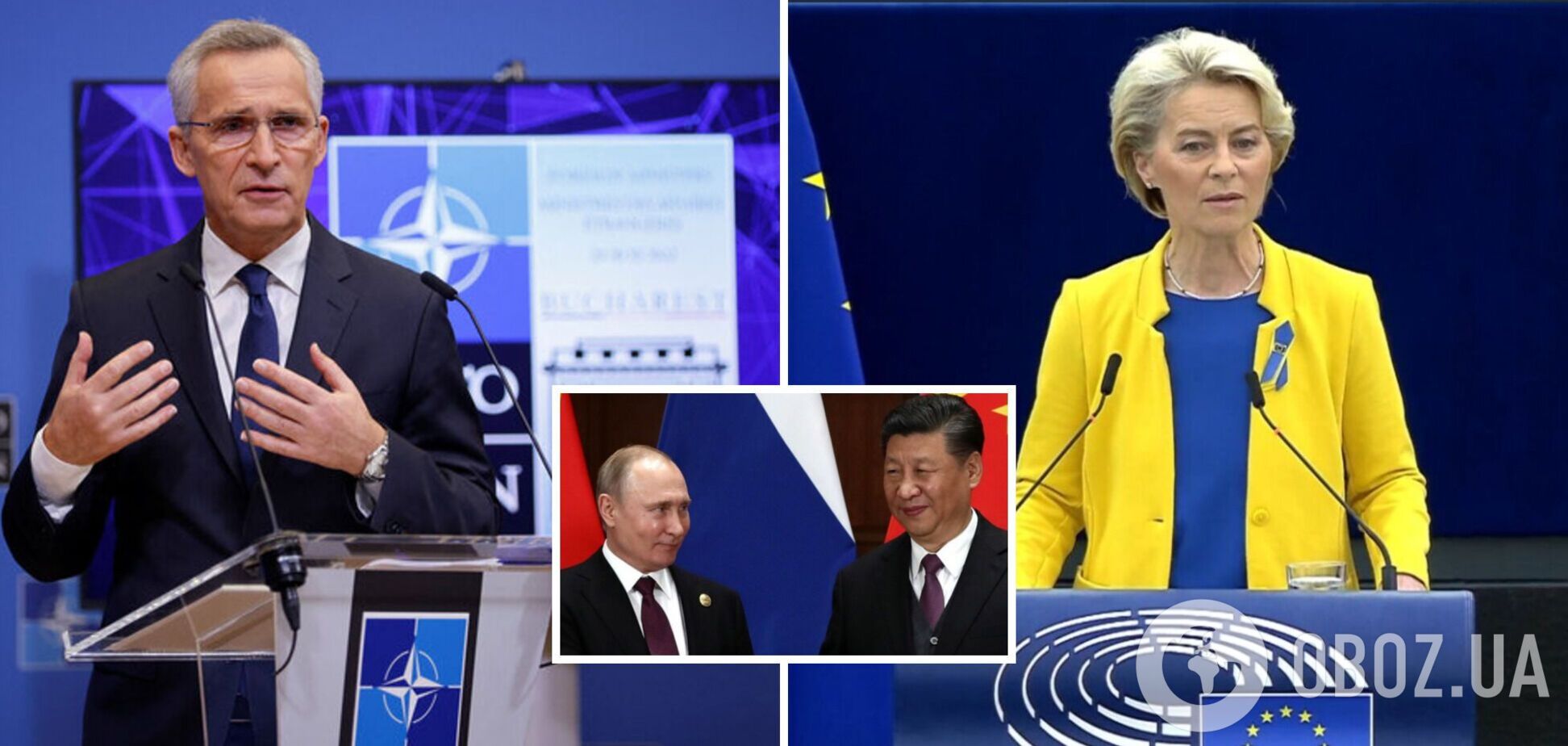 В НАТО и ЕС отреагировали на 'мирный план' Китая для Украины: нет большого доверия