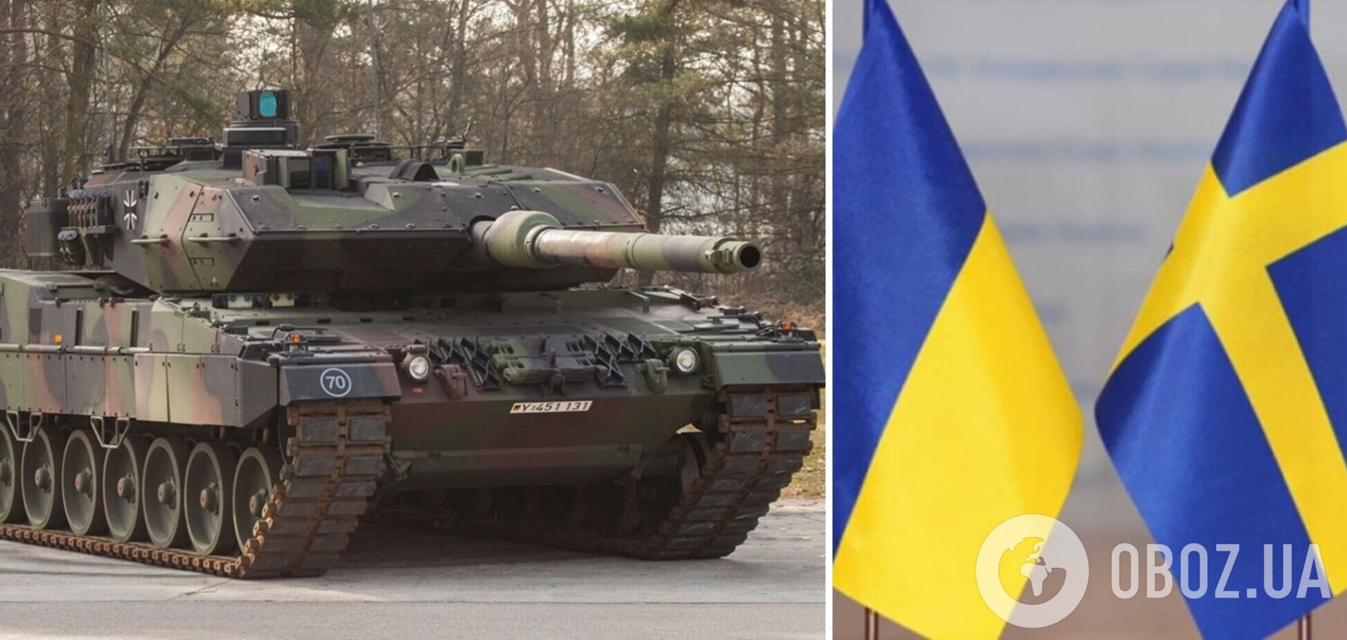 Посилити 'танковий кулак': Швеція планує надати Україні Leopard 2, названа кількість – Spiegel