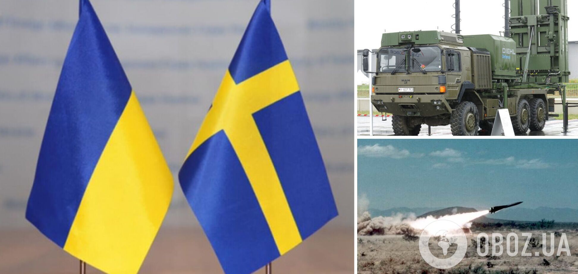 Ще більше ППО для України: Швеція передасть системи IRIS-T і Hawk 