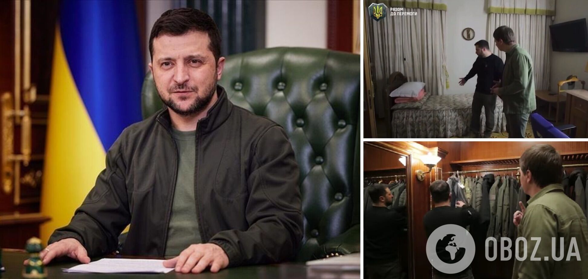 Рік війни президента: де і як живе Зеленський під час повномасштабного вторгнення РФ. Відео