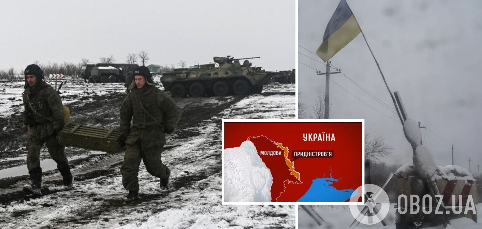 Кремль создает условия для операций под чужим флагом на Черниговщине и в Молдове: аналитики указали на цели РФ 