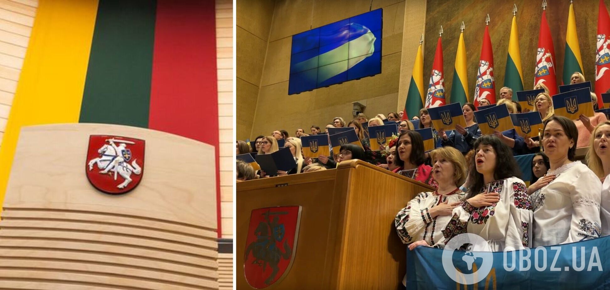 В Сейме Литвы спели гимн Украины в годовщину полномасштабного вторжения России. Видео