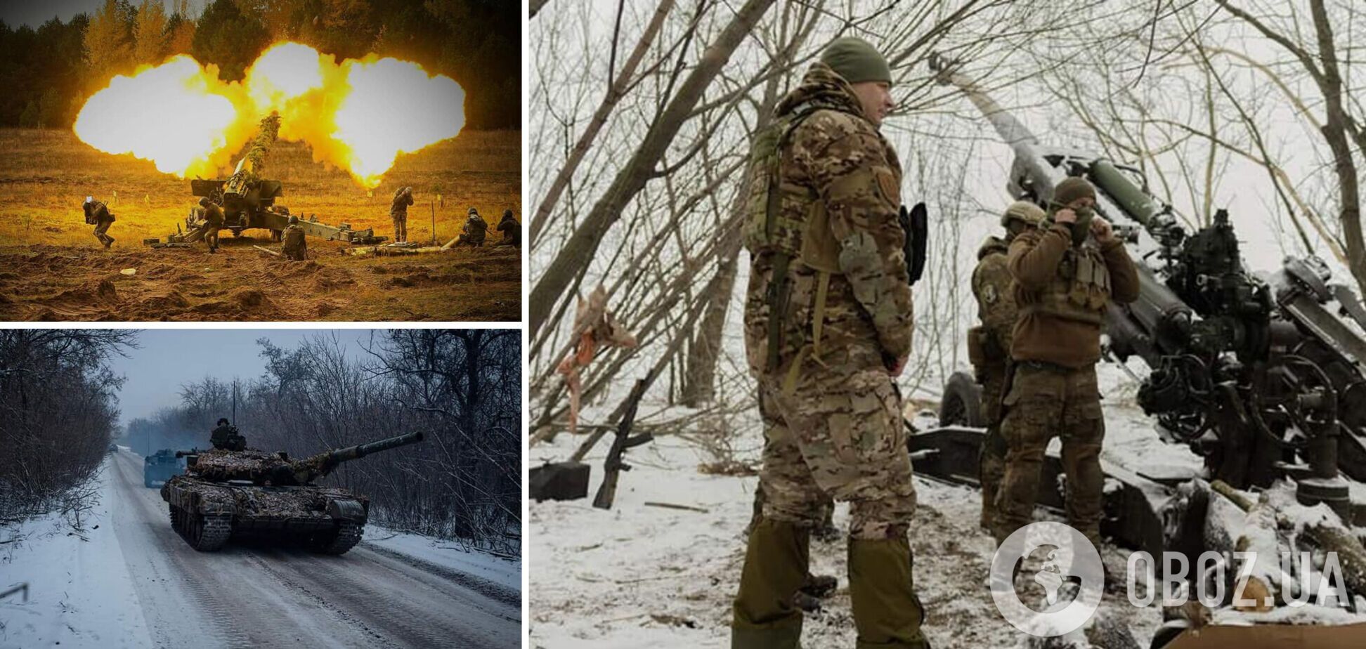 ВСУ нанесли 14 ударов по позициям захватчиков и сбили вражеский вертолет, в Чаплинке оккупанты вводят комендантский час – Генштаб