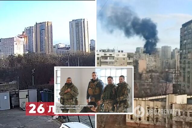 Столиця у перші дні вторгнення