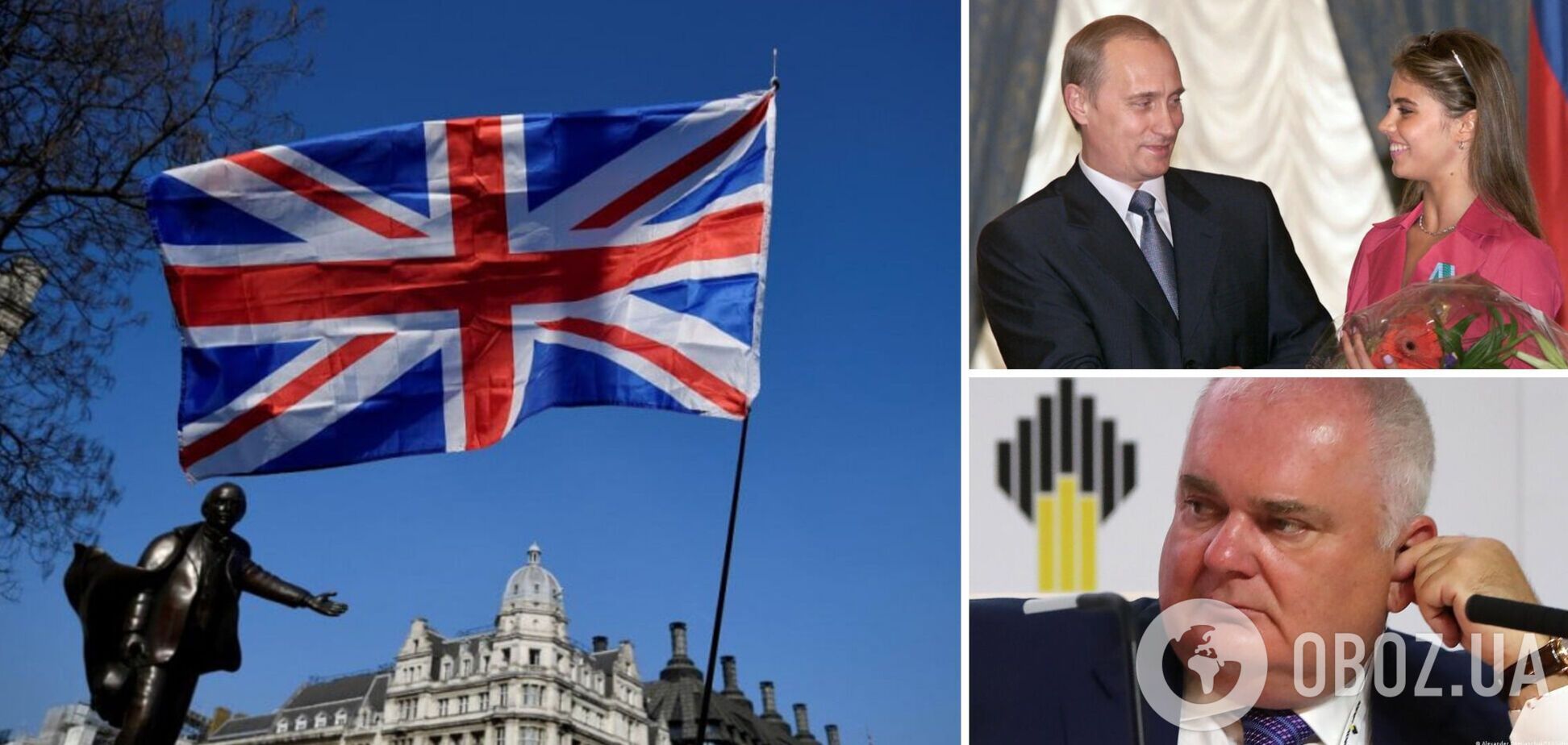 Британия расширила санкции против РФ