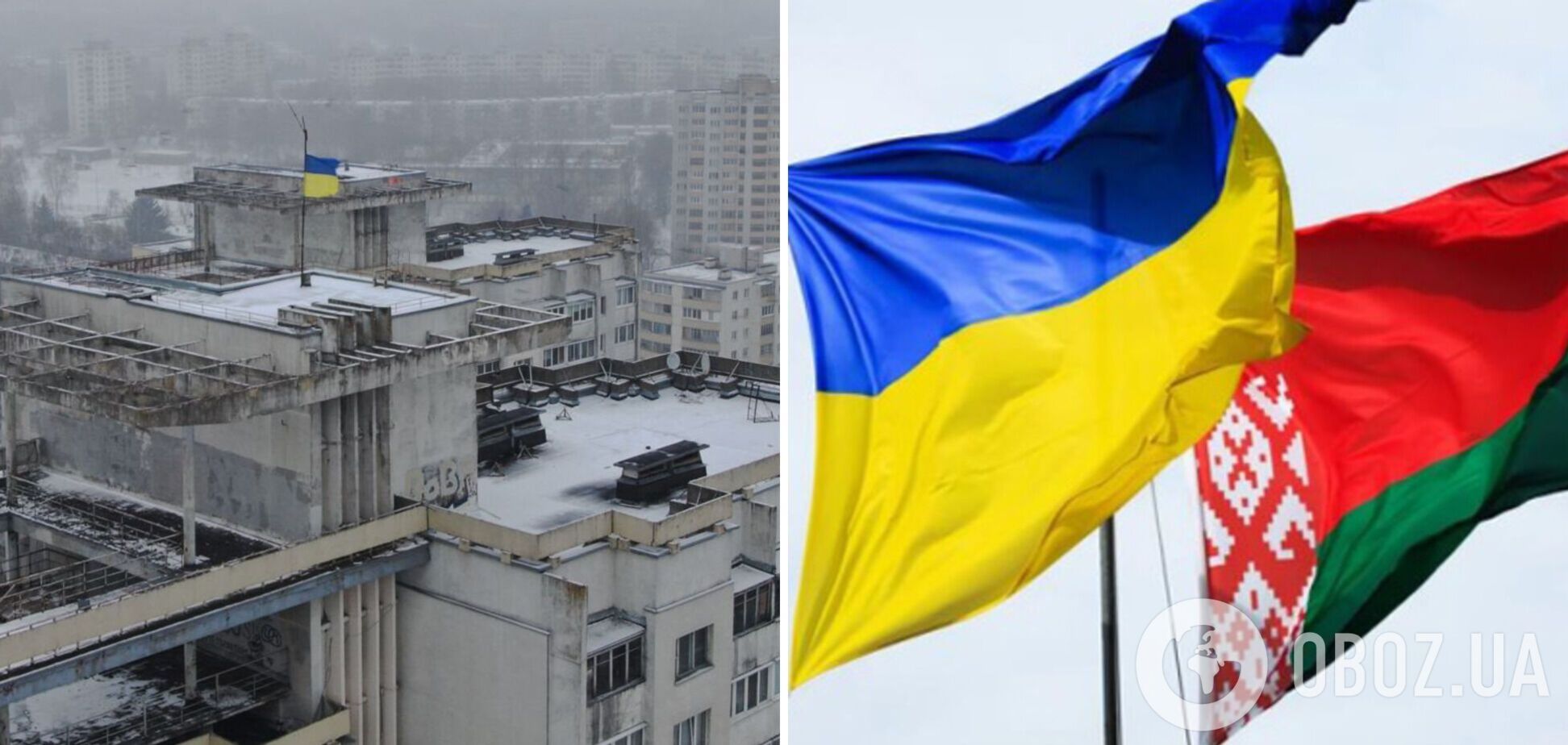 У Мінську підняли стяг України на знак солідарності з українцями в річницю вторгнення Росії. Фото 