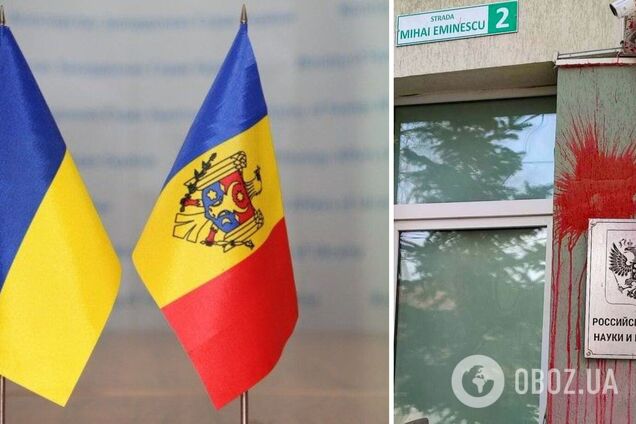 У Кишиневі будівлю Російського центру науки та культури облили червоною фарбою в річницю війни в Україні. Фото