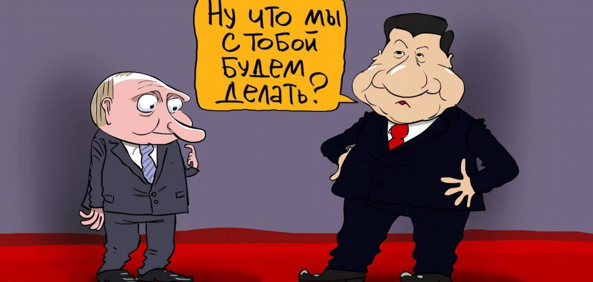 'Мирний план' Сі Цзіньпіня писався під звук балалайки: напрочуд вже знайомі мелодії