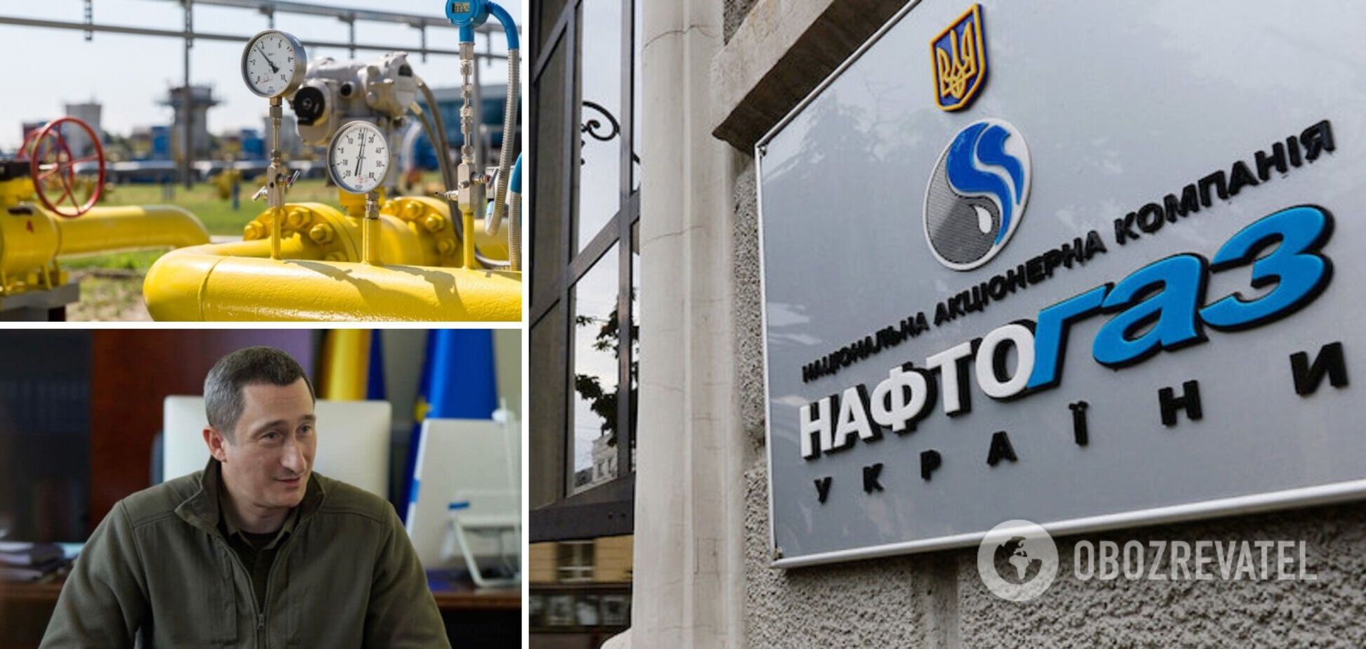 Чернышов заявил, что Украина сможет поставлять газ в ЕС
