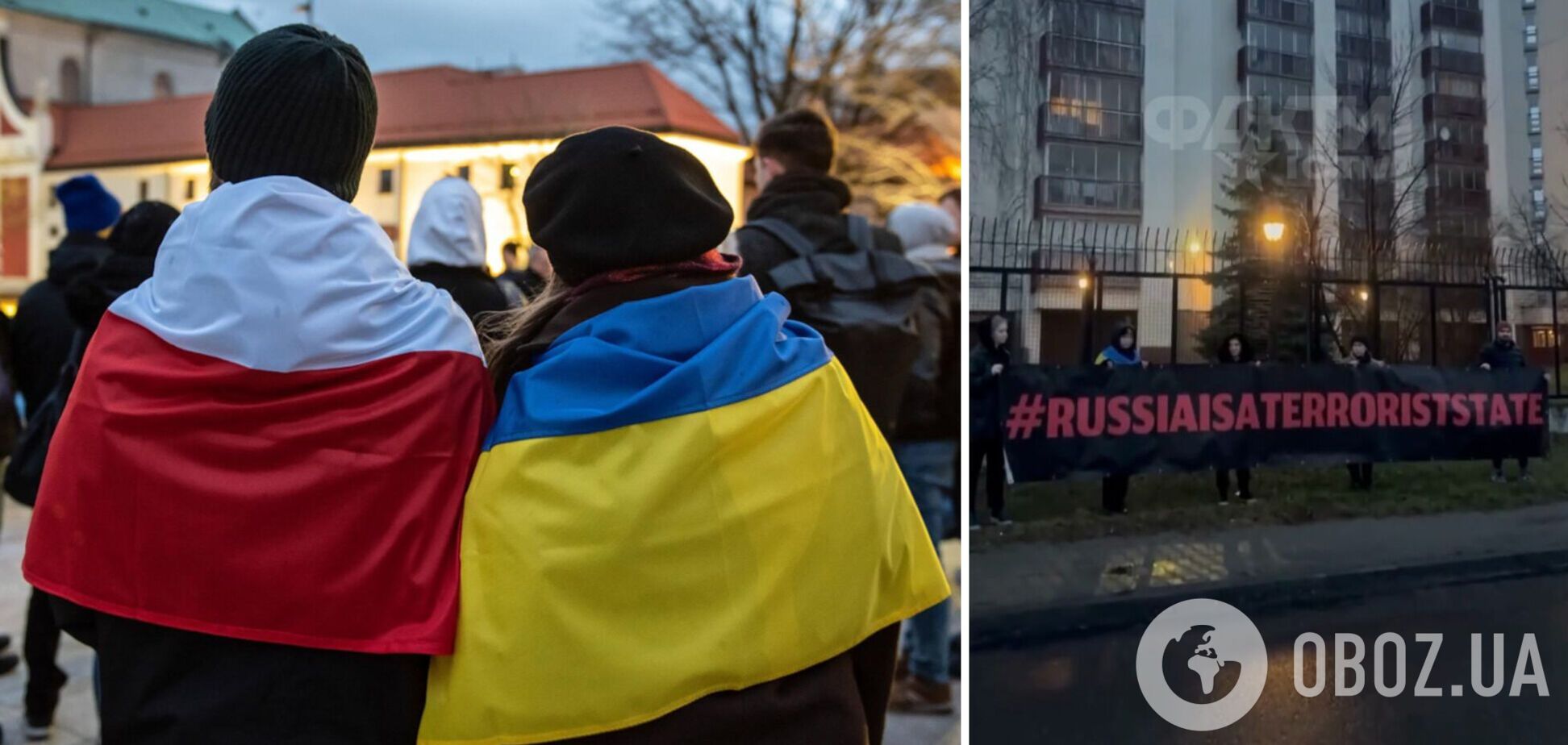 Звуки взрывов и сирены: российским дипломатам в Варшаве передали 'привет' в годовщину войны против Украины. Видео