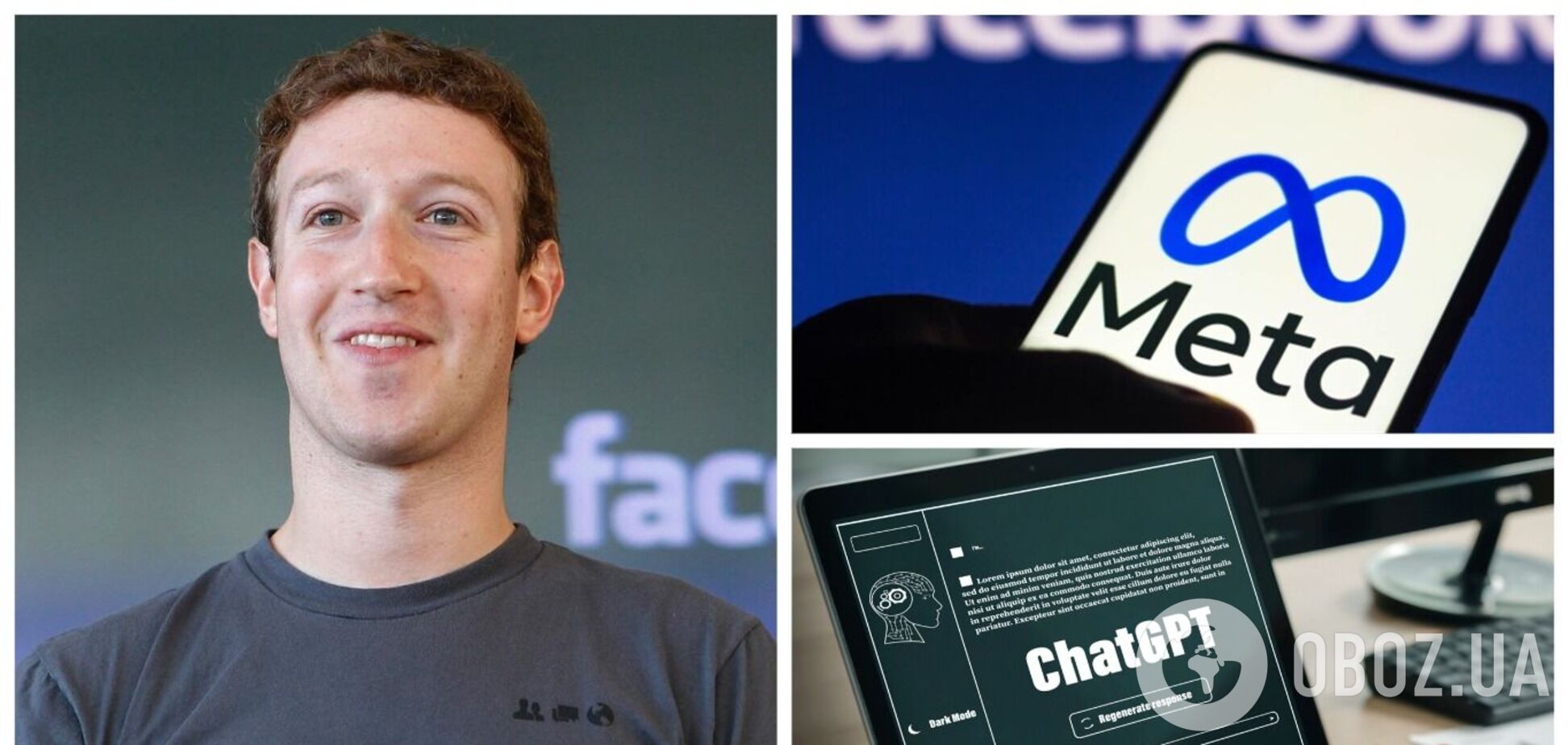 Стане конкурентом ChatGPT: Цукерберг анонсував запуск штучного інтелекту від Meta