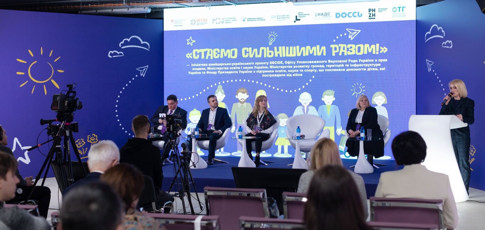 В Украине презентовали новое направление проекта DECIDE, направленное на помощь детям – 'Становимся сильнее вместе!'