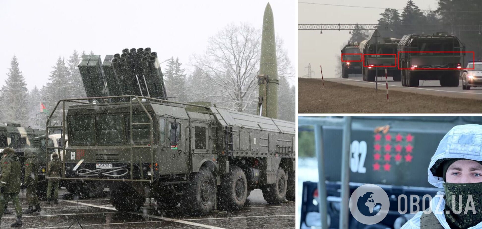 Росія передала Білорусі свої 'Іскандери', з яких окупанти обстрілювали Україну: доказом стала цинічна деталь. Фото