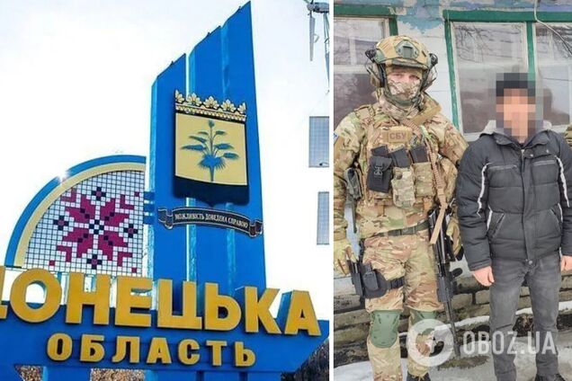 СБУ задержала на Донетчине информатора РФ, который наводил вражескую артиллерию на позиции ВСУ. Фото