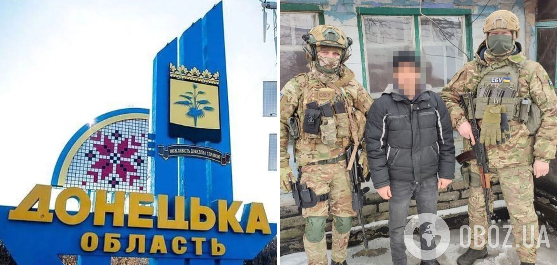 СБУ затримала на Донеччині інформатора РФ, який наводив ворожу артилерію на позиції ЗСУ. Фото