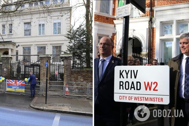 В Лондоні з’явилася вулиця на честь України: це нова адреса посольства РФ. Фото