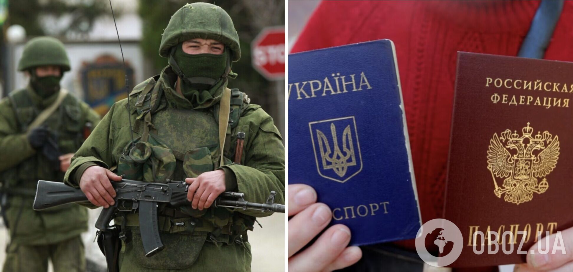 Росіяни роблять позначки в паспортах РФ, які видають на окупованих територіях: вказують на 'нижчий ранг'
