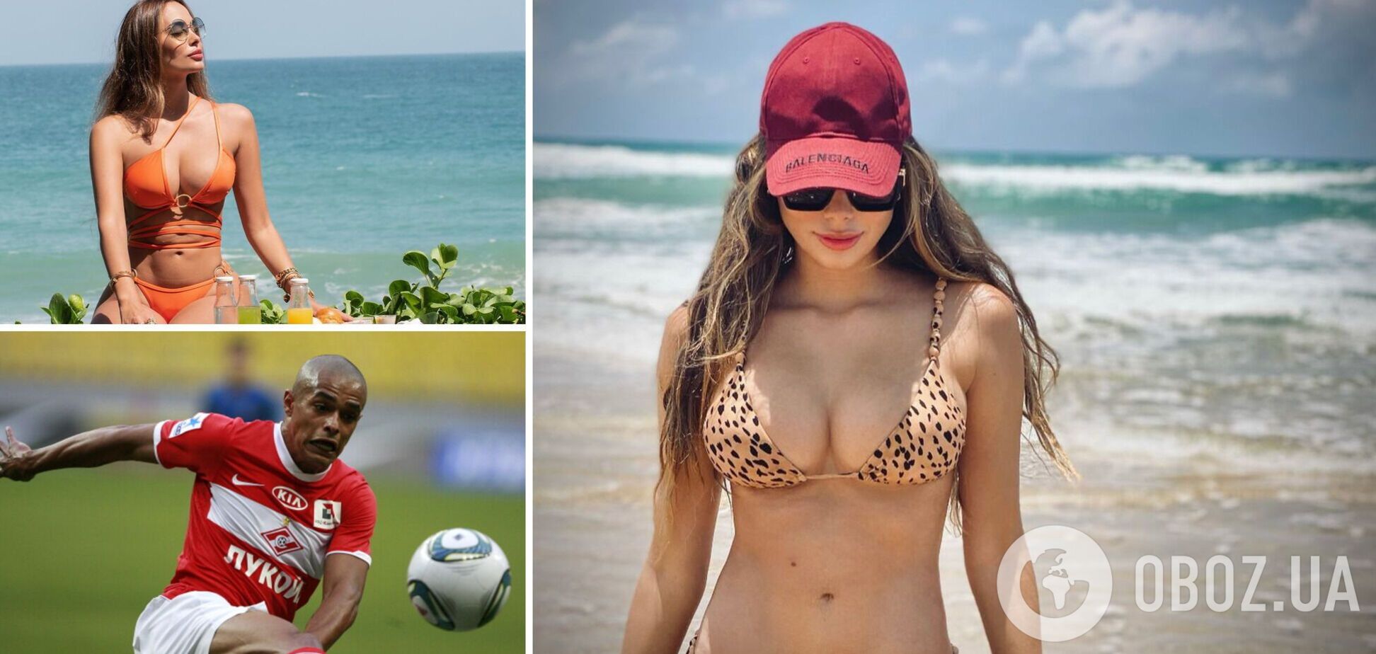 Рафаэла Карвальо