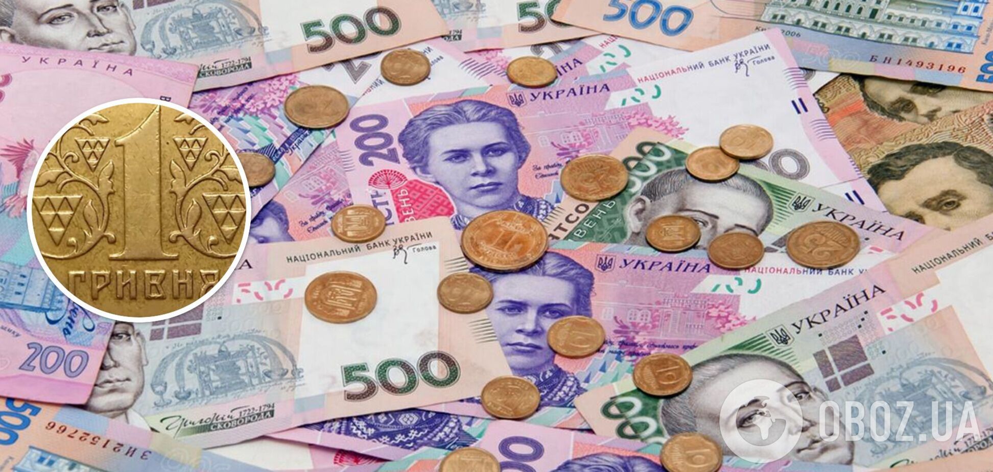 Коллекционеры охотятся за монетами в 1 грн