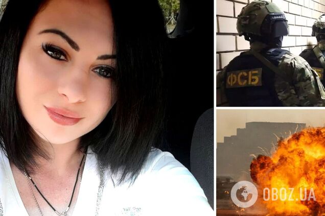 ФСБ в Украине