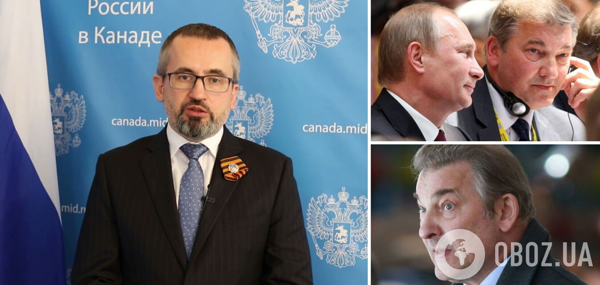 'Демонстрация слепой русофобии'. Ситуация с Третьяком вызвала истерику у российского посла