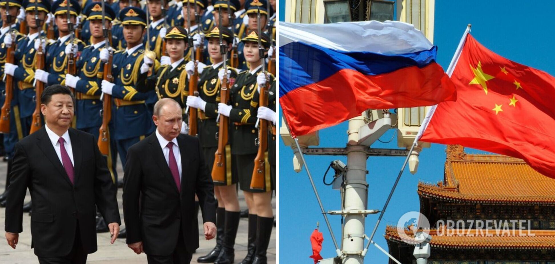 Китай пытается не допустить проигрыша России, опасаясь, что США тогда сосредоточатся на нем - Bloomberg