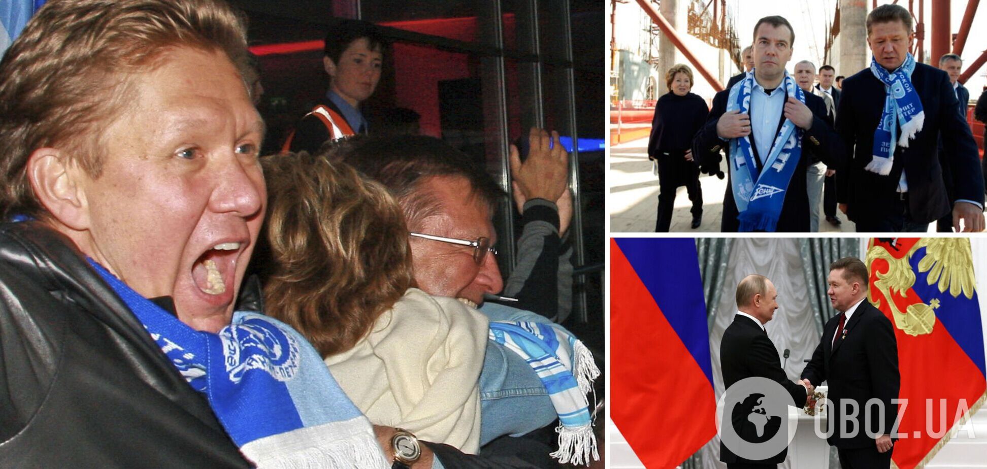 'Дичайший звиздец' и 'позорище'. Поступок главы 'Газпрома' вызвал омерзение у российских болельщиков