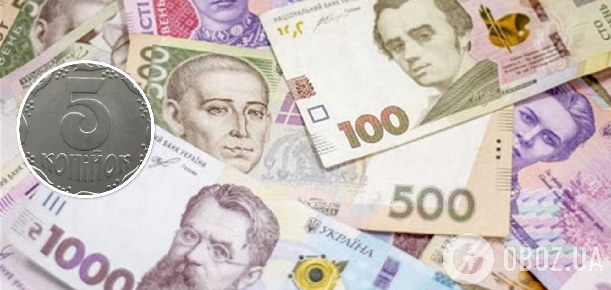 Коллекционеры готовы платить большие деньги за украинские монеты 'из карманов'