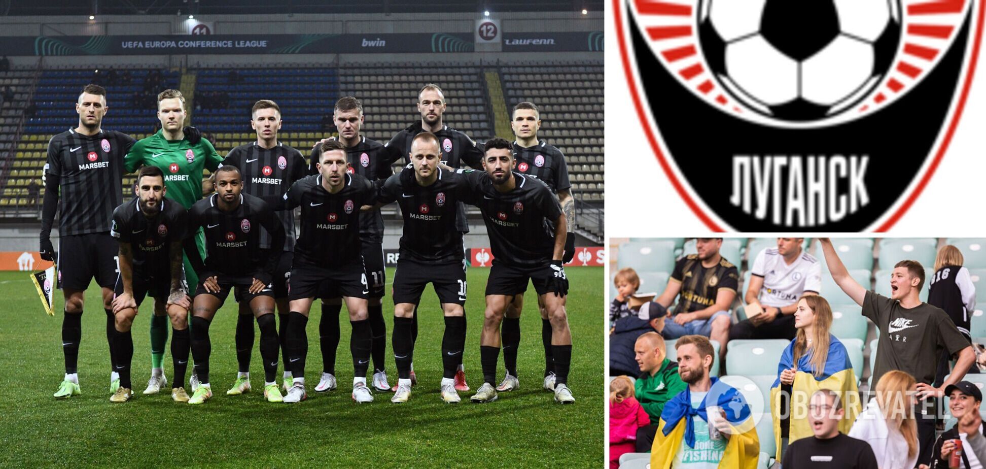 'Заря' из-за войны в Украине навсегда изменила свой логотип. Фотофакт