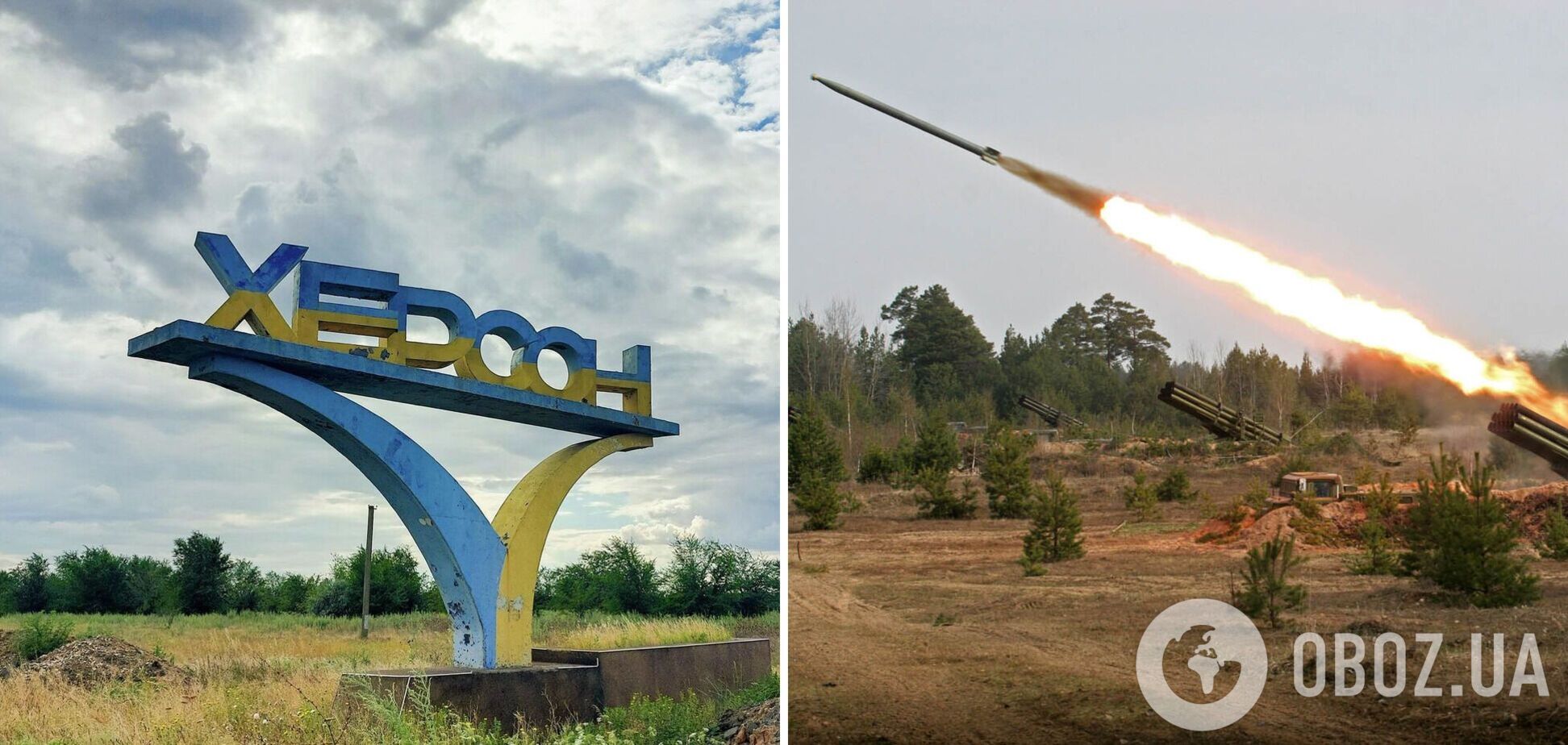 Армия РФ нанесла удар по жилому кварталу Херсона: есть пострадавшая