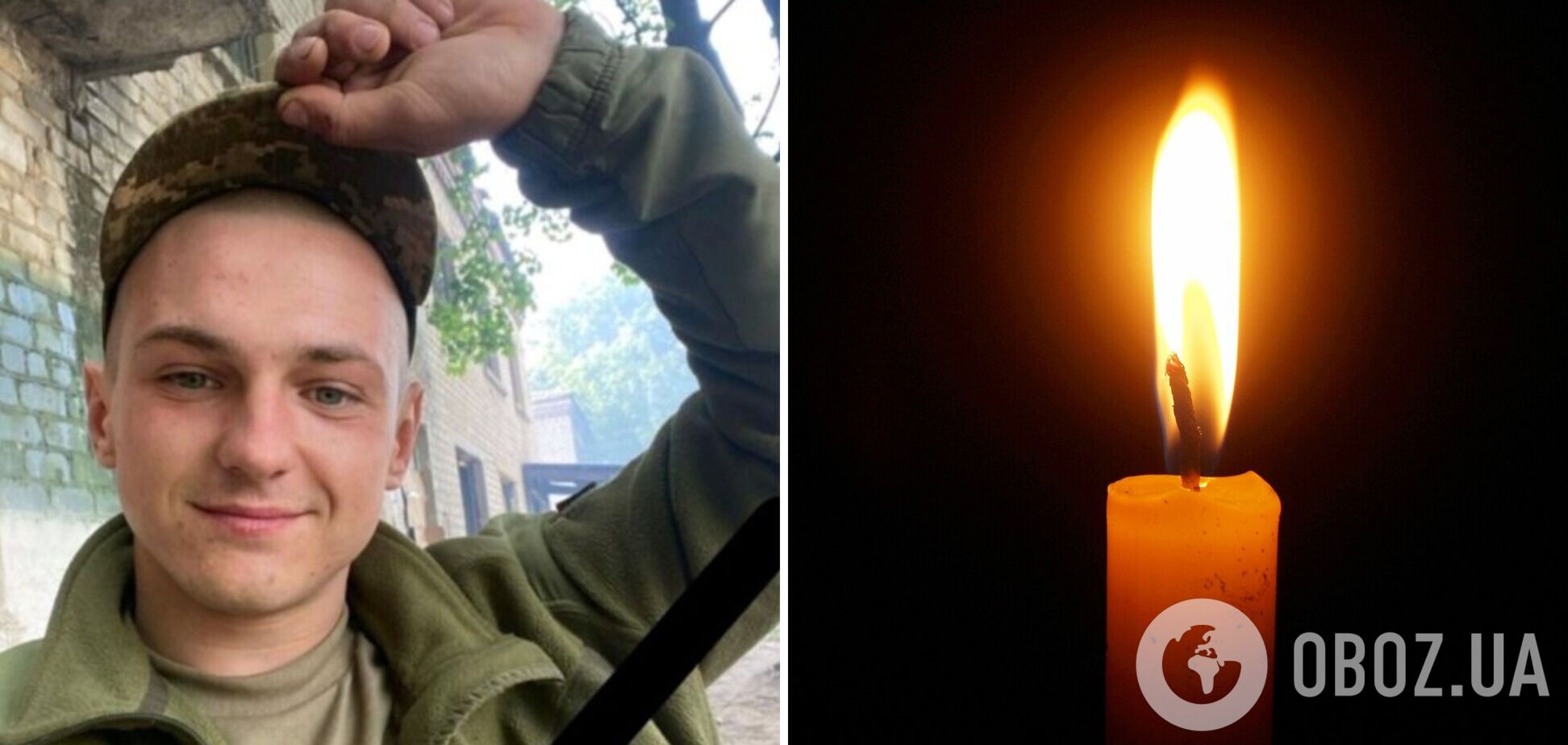 Погиб 24-летний украинский воин