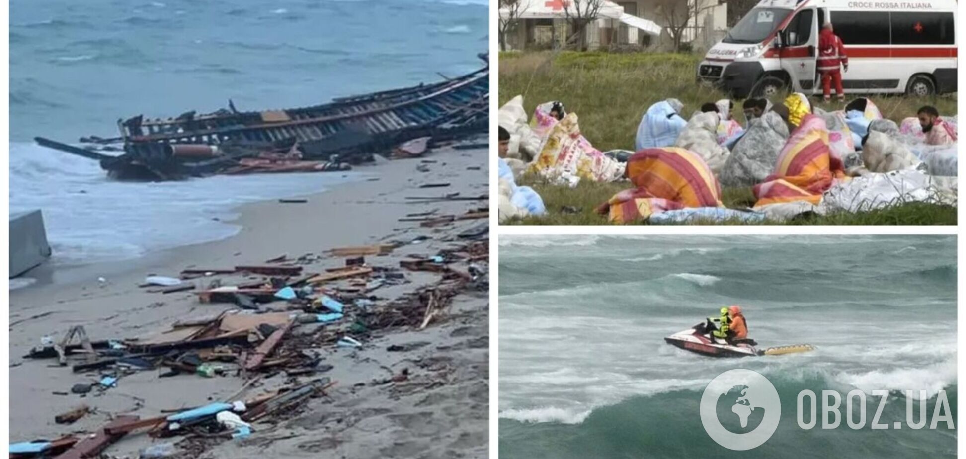 Біля узбережжя Італії затонув корабель з мігрантами: загинули десятки людей